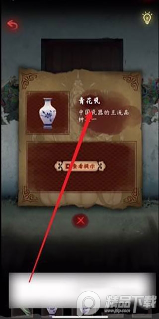 旧规游戏附攻略, 旧规游戏附攻略