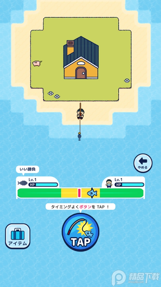 钓鱼生活