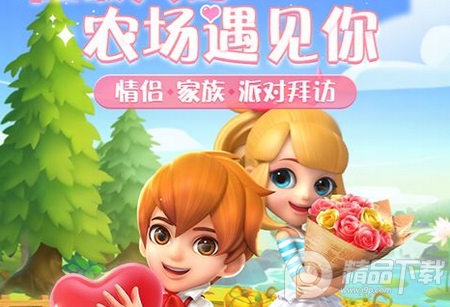 开心农乐园赚钱版, 开心农乐园赚钱版