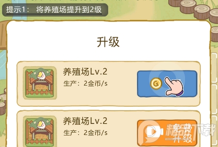 暴躁大鹅, 暴躁大鹅 暴躁大鹅, 暴躁大鹅