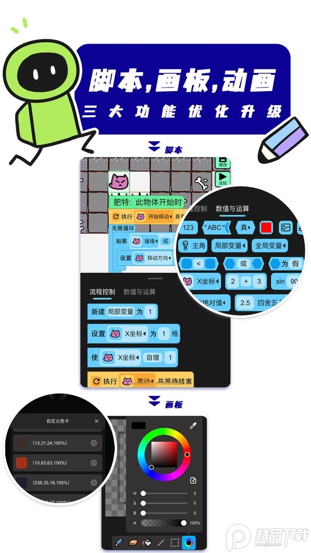 创游世界最新版, 创游世界最新版 创游世界最新版, 创游世界最新版