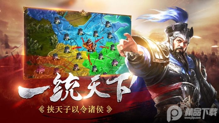 国战天下, 国战天下