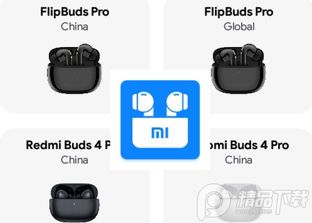 小米耳机管理器(Mi Buds M8), 小米耳机管理器(Mi Buds M8)