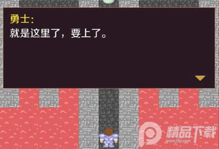 新新魔塔