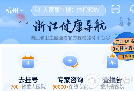 经营帮物流货运平台, 经营帮物流货运平台