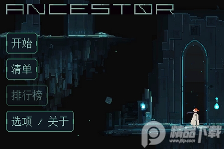 先祖游戏破解版, 先祖游戏破解版 先祖游戏破解版, 先祖游戏破解版