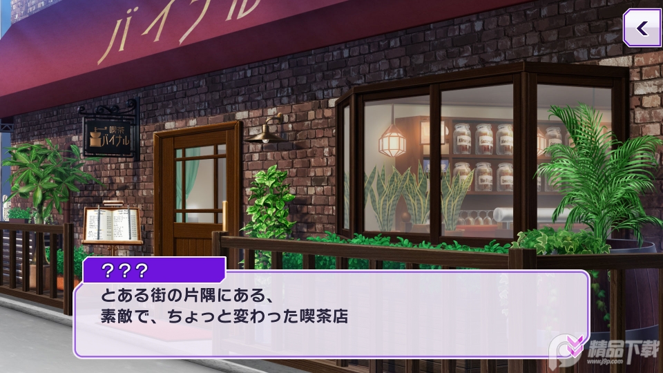 D4DJグルミク电音派对, D4DJグルミク电音派对