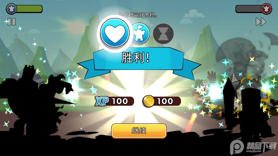 征服高塔无限钻石