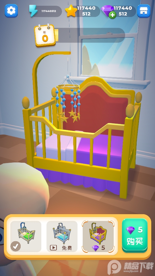 合成生活 合成生活