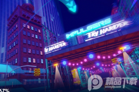 IMPULSERS脉冲跑酷