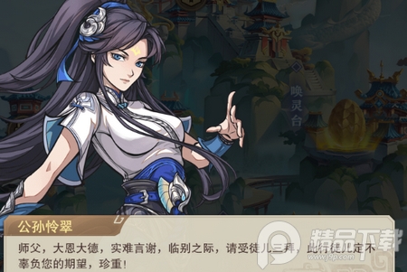 御灵物语手游, 御灵物语手游