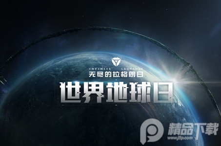 顽皮兔游戏盒子, 顽皮兔游戏盒子 顽皮兔游戏盒子, 顽皮兔游戏盒子