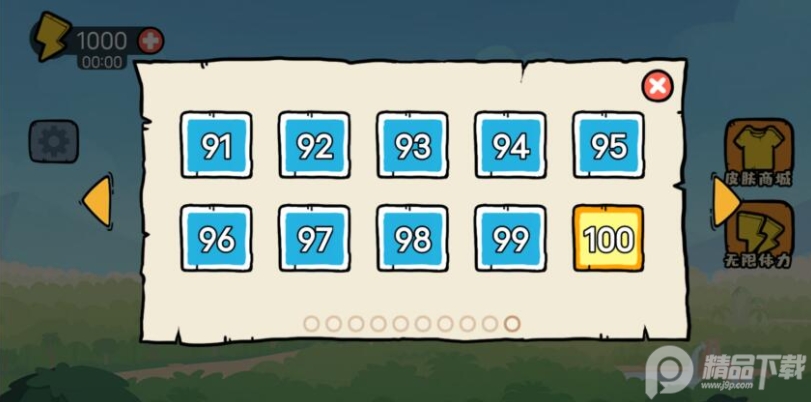 贪吃的苹果蛇修改版, 贪吃的苹果蛇修改版 贪吃的苹果蛇修改版, 贪吃的苹果蛇修改版