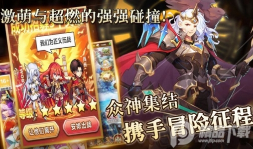 创想魔法团手游安卓版, 创想魔法团手游安卓版