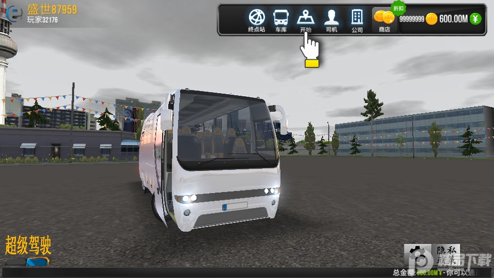 超级驾驶手机无限金币版, 超级驾驶手机无限金币版 超级驾驶手机无限金币版, 超级驾驶手机无限金币版