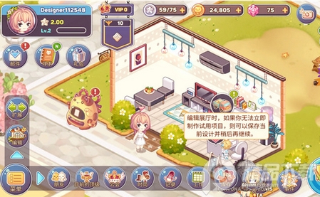 可爱的房屋设计无限金币版, 可爱的房屋设计无限金币版 可爱的房屋设计无限金币版, 可爱的房屋设计无限金币版