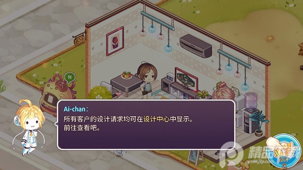 可爱的房屋设计无限金币版, 可爱的房屋设计无限金币版 可爱的房屋设计无限金币版, 可爱的房屋设计无限金币版