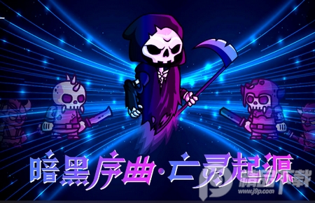 暗黑序曲亡灵起源破解版 , 暗黑序曲亡灵起源破解版 暗黑序曲亡灵起源破解版 , 暗黑序曲亡灵起源破解版