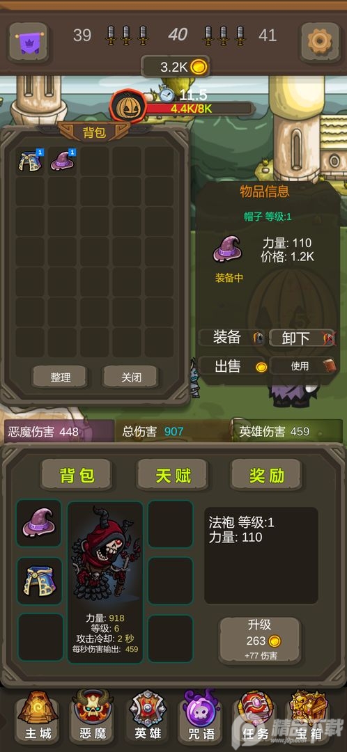 暗黑序曲亡灵起源破解版 , 暗黑序曲亡灵起源破解版 暗黑序曲亡灵起源破解版 , 暗黑序曲亡灵起源破解版