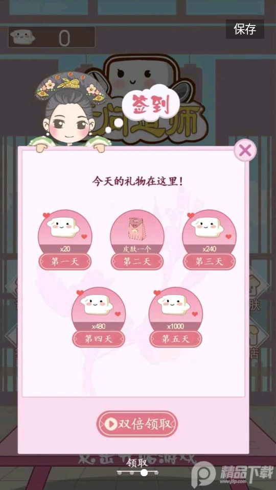 上吧问道师 上吧问道师