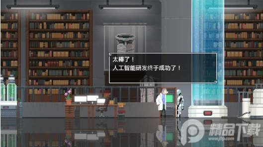二人世界