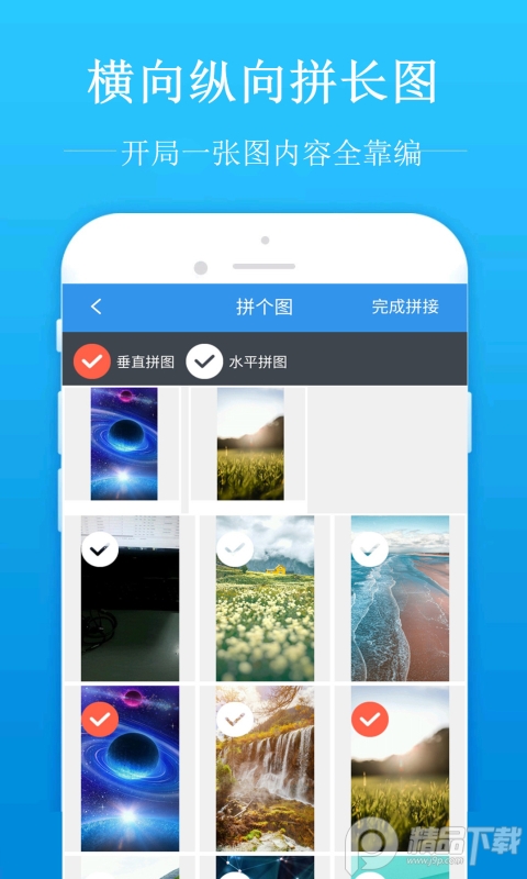 去水印吧破解版app, 去水印吧破解版app 去水印吧破解版app, 去水印吧破解版app