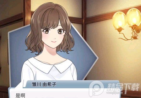 下午4时的灰姑娘