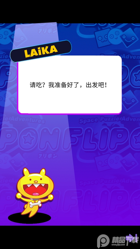 Flipon