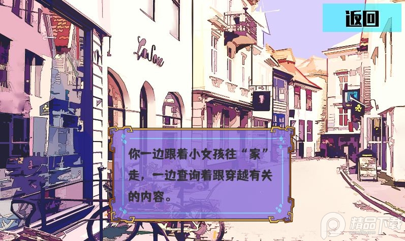 真的要写手游, 真的要写手游