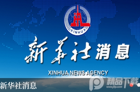 云上泌阳客户端 云上泌阳客户端