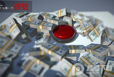 如果有一个按钮手游, 如果有一个按钮手游
