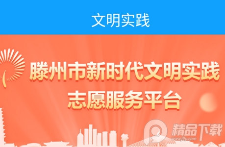 上善传媒app官方版