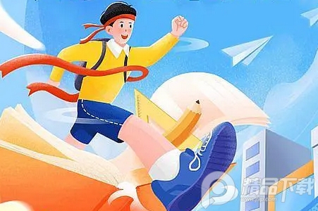 湖南招考app, 湖南招考app