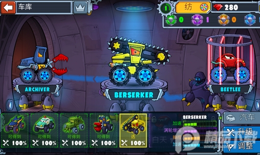 疯狂车吃车4多人赛免费内购版, 疯狂车吃车4多人赛免费内购版