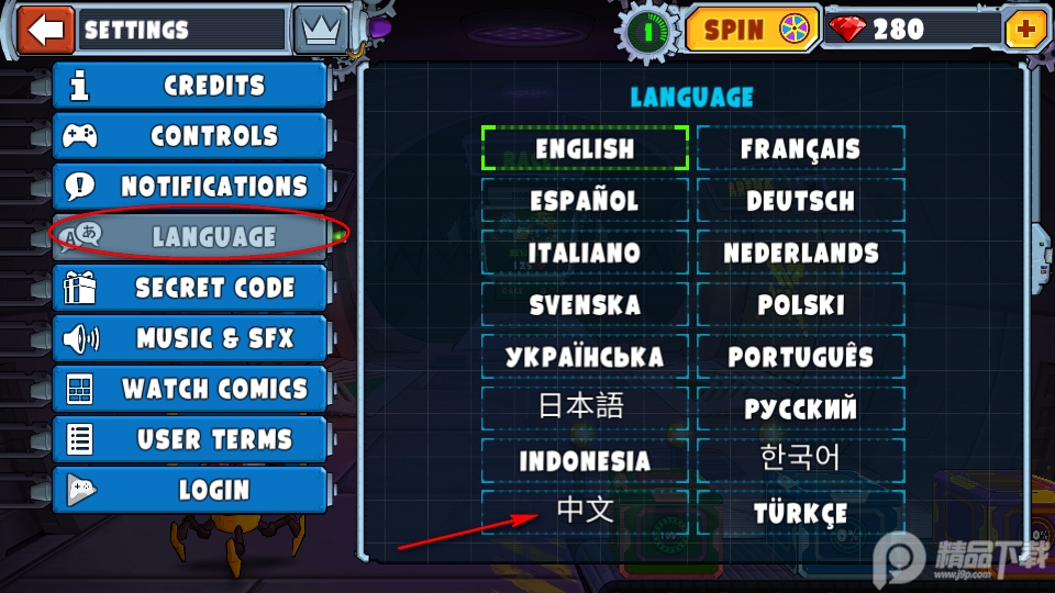 疯狂车吃车4多人赛免费内购版, 疯狂车吃车4多人赛免费内购版