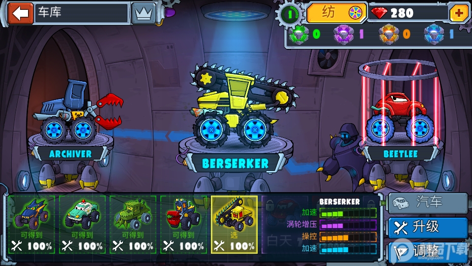 疯狂车吃车4多人赛免费内购版, 疯狂车吃车4多人赛免费内购版