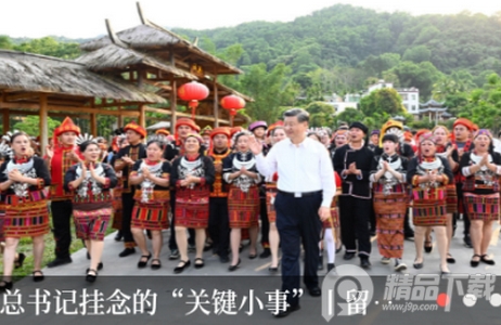 上街云客户端, 上街云客户端