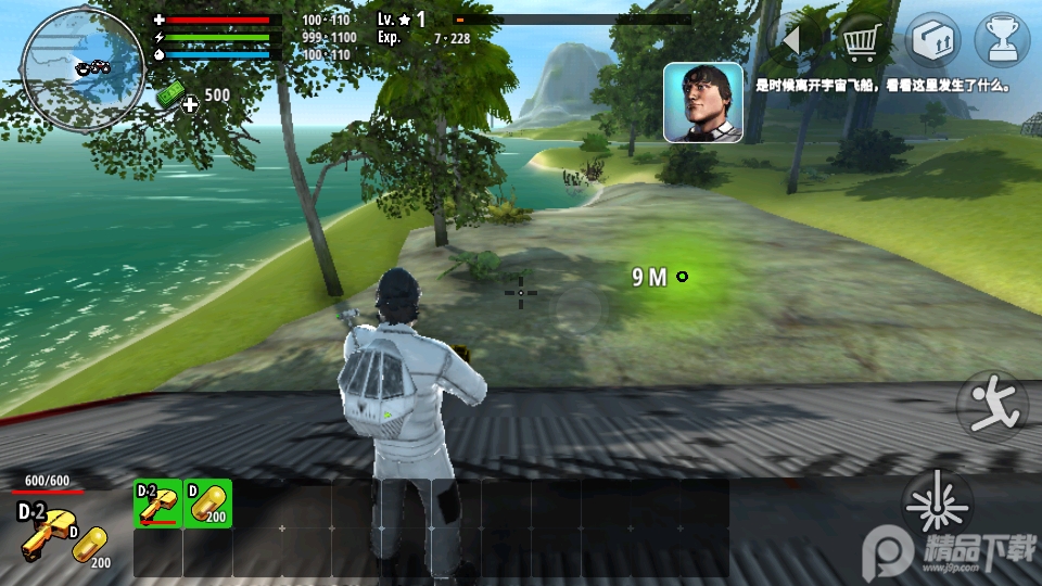 X生存无条件制作版 X生存无条件制作版