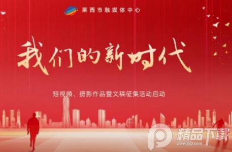 握得莱西官方版 握得莱西官方版