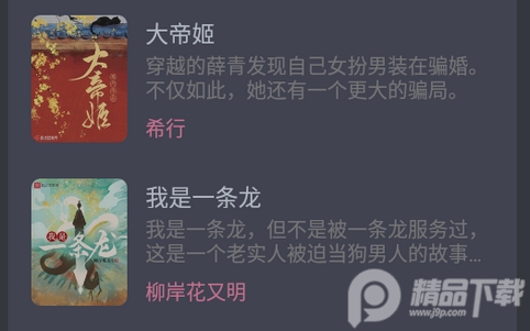 毛桃阅读无广告版, 毛桃阅读无广告版 毛桃阅读无广告版, 毛桃阅读无广告版