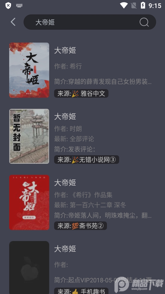 毛桃阅读无广告版, 毛桃阅读无广告版 毛桃阅读无广告版, 毛桃阅读无广告版