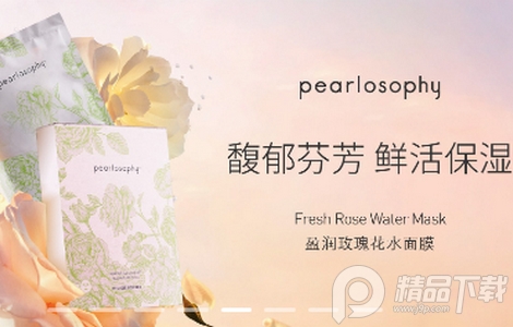 真珠美学app安卓版 真珠美学app安卓版