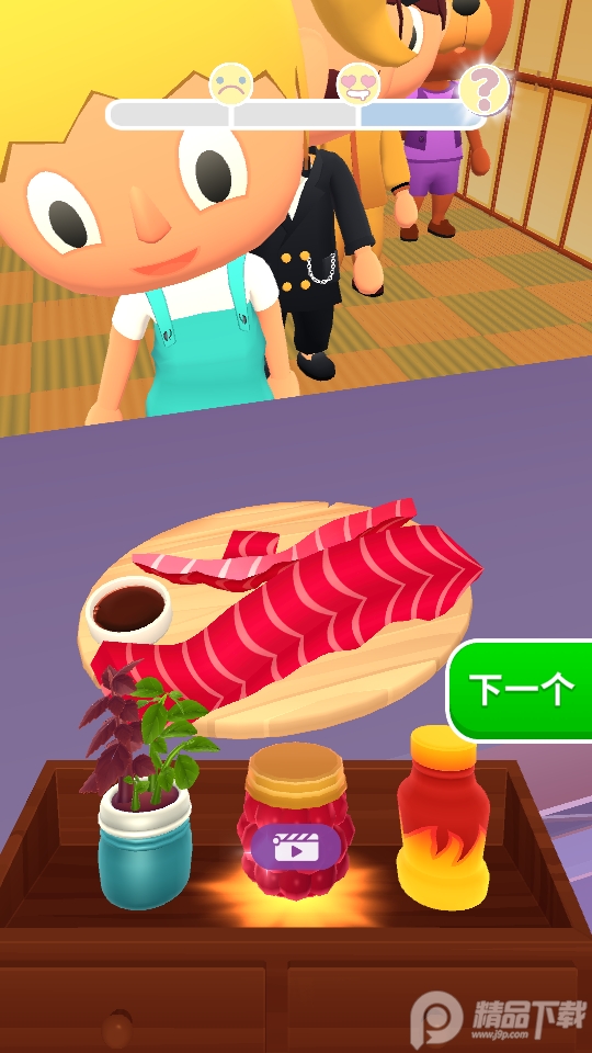 寿司卷3D