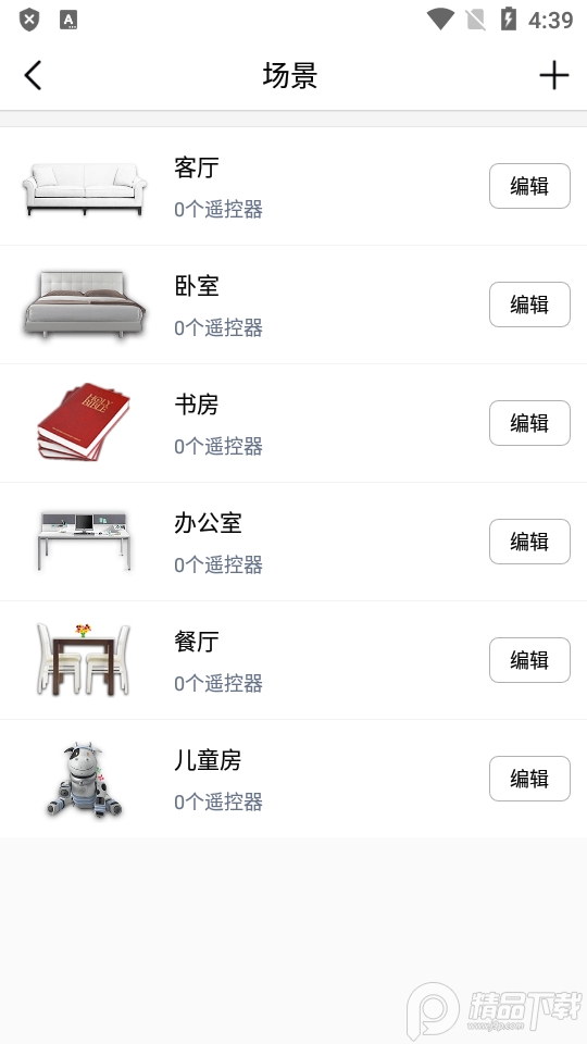 遥控精灵手机万能遥控器, 遥控精灵手机万能遥控器
