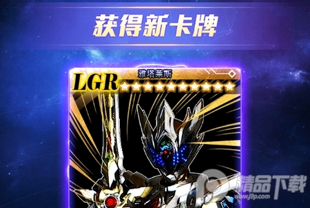 拆出绝版卡破解版 拆出绝版卡破解版