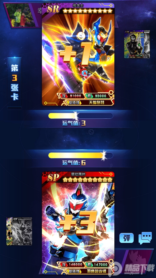 拆出绝版卡破解版 拆出绝版卡破解版