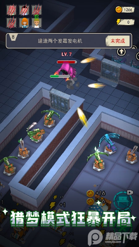 躺平宿舍模拟器最新版, 躺平宿舍模拟器最新版 躺平宿舍模拟器最新版, 躺平宿舍模拟器最新版