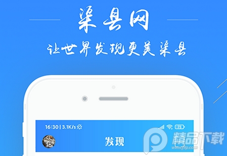 渠县网, 渠县网 渠县网, 渠县网