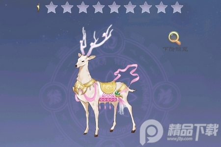 从前有个仙儿破解版