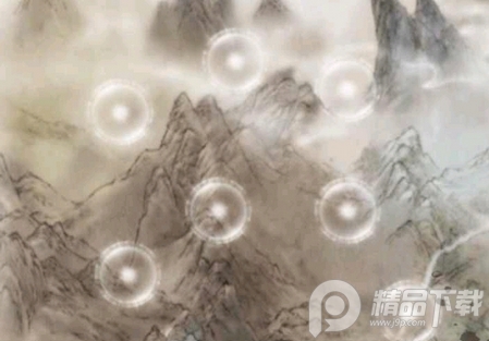 雾山修仙 雾山修仙